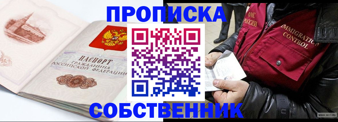 временная регистрация госуслуги в Коммунаре